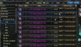 dnf最新爆料韩服下载,下载新版本，探索未知冒险！